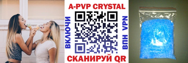 Alpha-PVP СК КРИС Купить закладки Мыски
