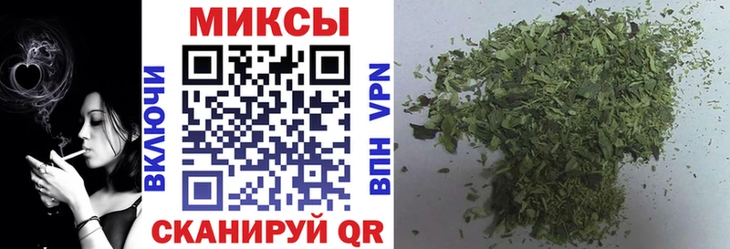 Бутират вода Купить Мыски