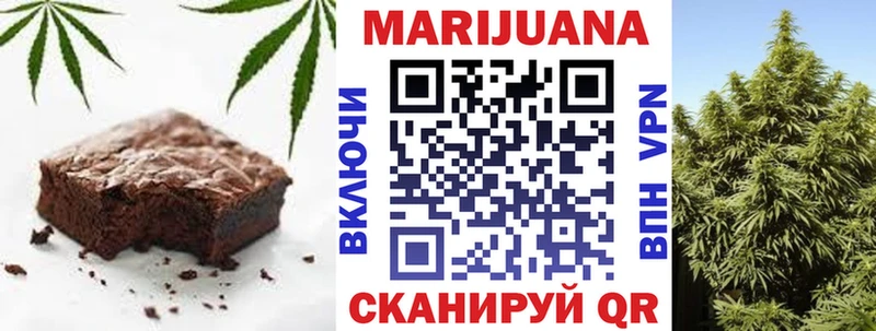 Canna-Cookies конопля  Купить закладки  Мыски 