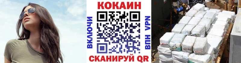 Купить где  Мыски  Кокаин Columbia 