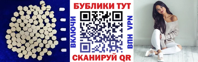 Купить закладки  Мыски  Экстази XTC 