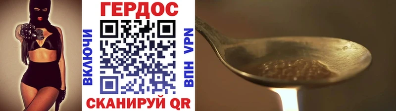 Купить закладки Мыски Героин афганец