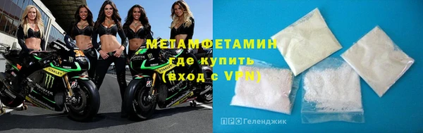 соль курить ск Вяземский