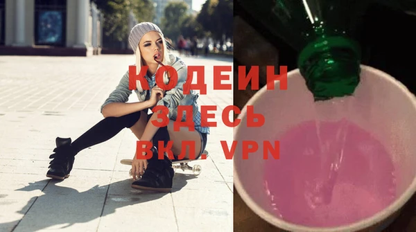 COCAINE Горно-Алтайск