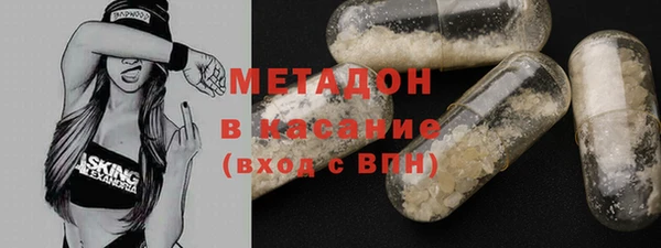 COCAINE Горно-Алтайск