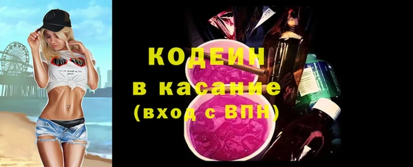 COCAINE Горно-Алтайск