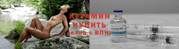 COCAINE Горно-Алтайск