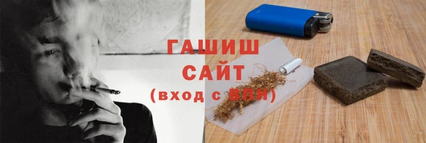 COCAINE Горно-Алтайск
