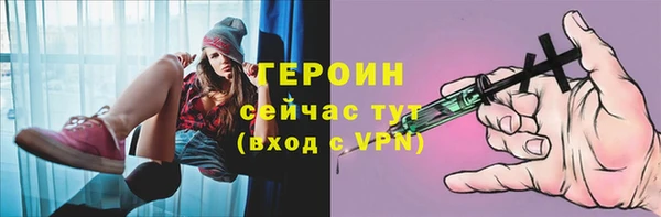 COCAINE Горно-Алтайск