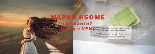 соль курить ск Вяземский
