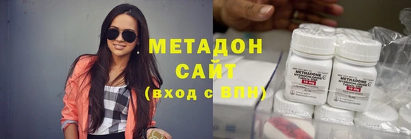 COCAINE Горно-Алтайск