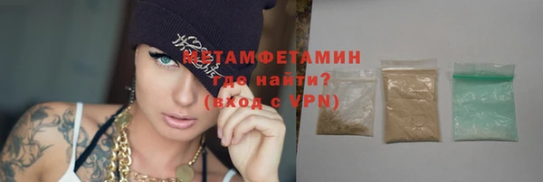 COCAINE Горно-Алтайск