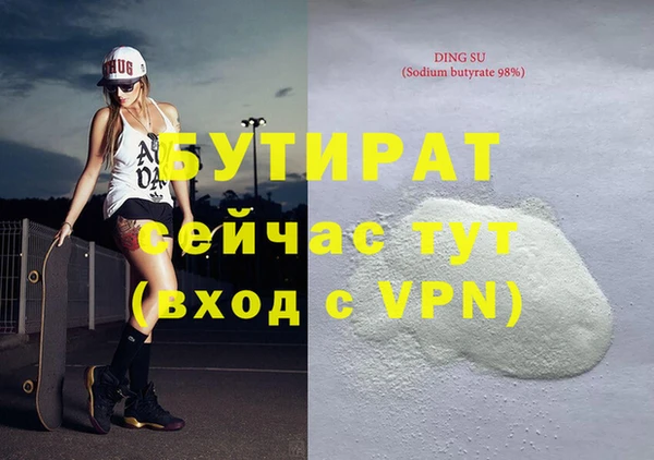 COCAINE Горно-Алтайск