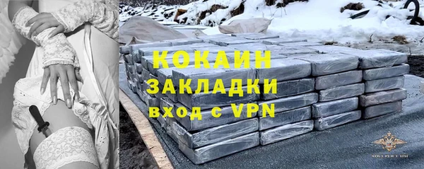 скорость Горнозаводск