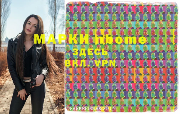 скорость Горнозаводск