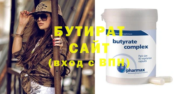 хмурый Вязники