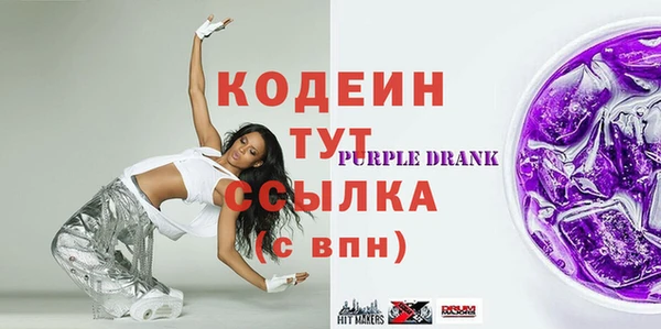 соль курить ск Вяземский
