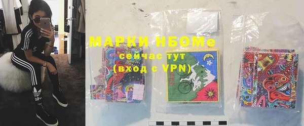соль курить ск Вяземский