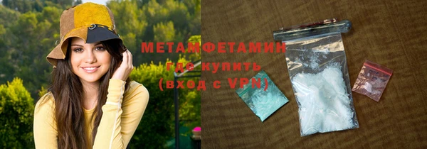 соль курить ск Вяземский