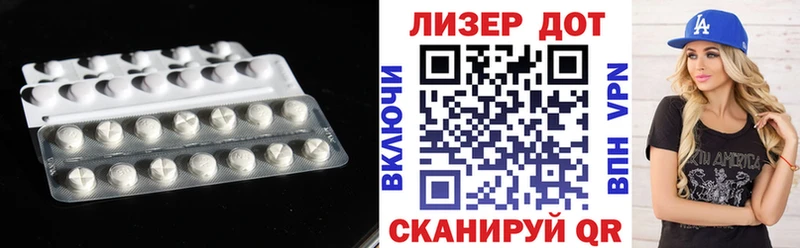 Лсд 25 экстази ecstasy  Купить закладки  Мыски 