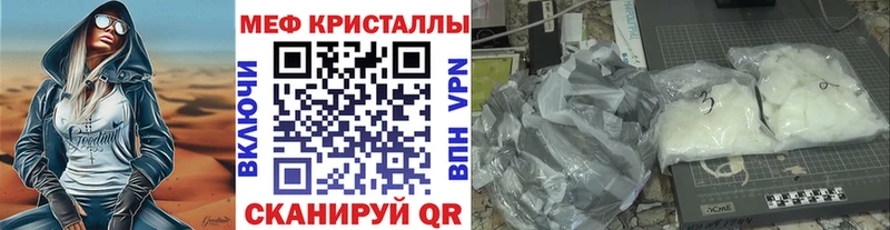 Меф мяу мяу  Купить где  Мыски 