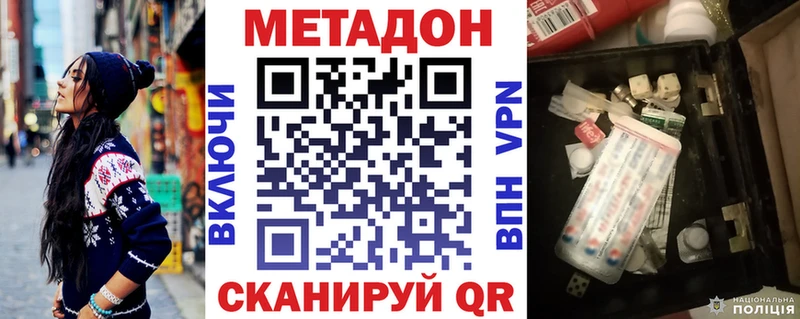 Купить  Мыски  Метадон белоснежный 