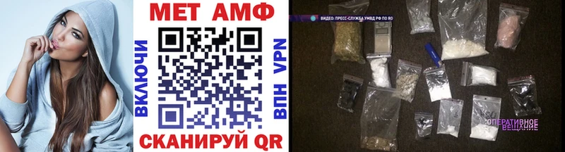 Первитин витя  Купить где  Мыски 