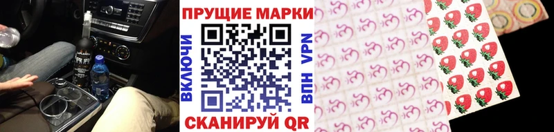 Купить закладки  Мыски  Марки 25I-NBOMe 1,5мг 