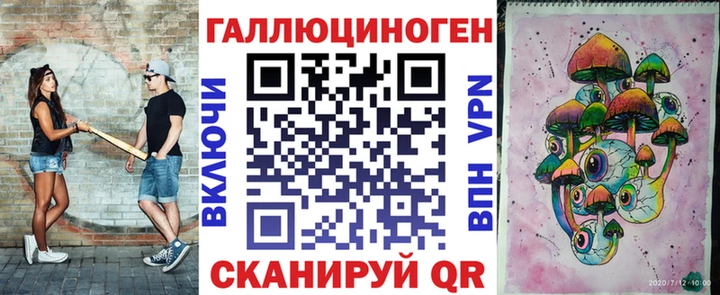 Галлюциногенные грибы MAGIC MUSHROOMS  Купить где  Мыски 