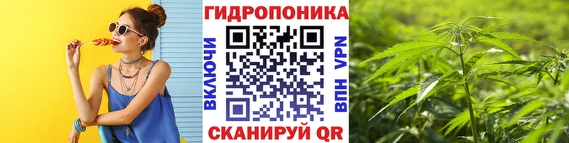 Купить Мыски Конопля семена